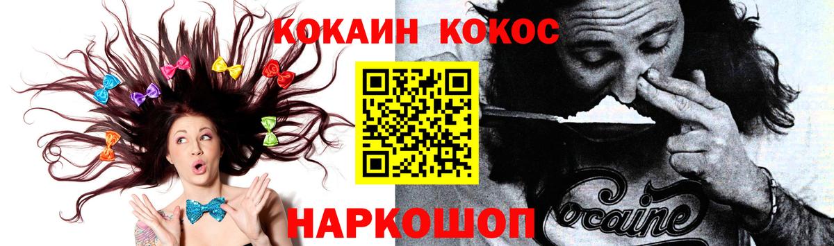 COCAIN Боливия Сибай