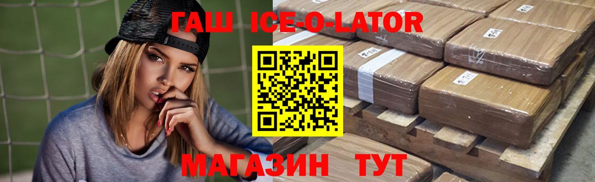 Сибай  ГАШИШ AMNESIA HAZE  Вход с VPN  Гашиш  ГАШ гарик 