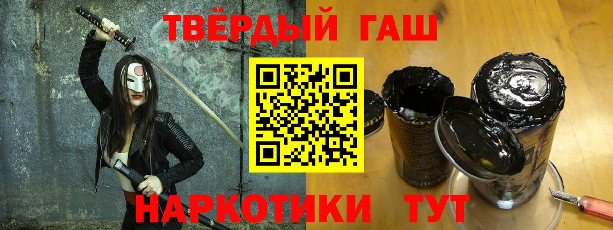 ГАШ Изолятор Сибай