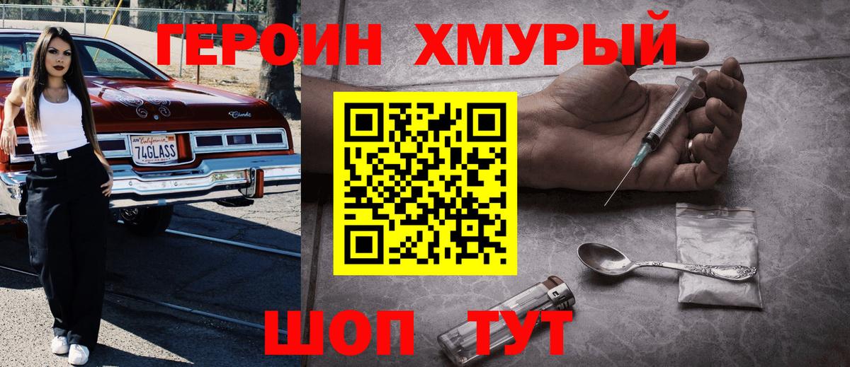 Сибай  Героин Афган  Вход с VPN 