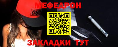 мефедрон Пушкино