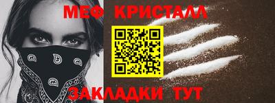первитин Рязань