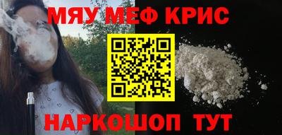 MDMA Premium VHQ Рыбинск