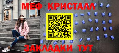 MDMA Premium VHQ Рыбинск
