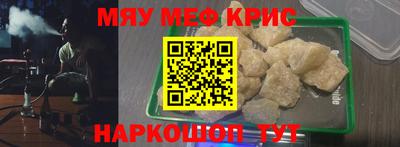 скорость Рузаевка