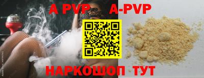 MDMA Premium VHQ Рыбинск