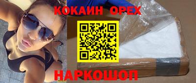 мефедрон Пушкино