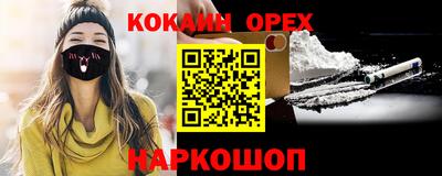 скорость Рузаевка