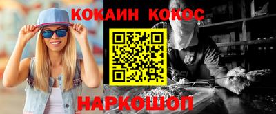 мяу мяу кристалл Пугачёв