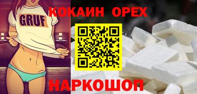 бошки Пыть-Ях