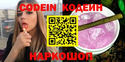 первитин Рязань