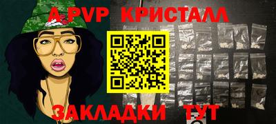 бошки Пыть-Ях