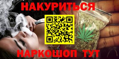 мефедрон Пушкино