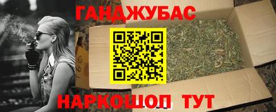 бошки Пыть-Ях