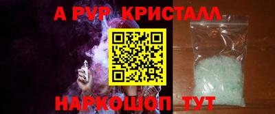 мяу мяу кристалл Пугачёв