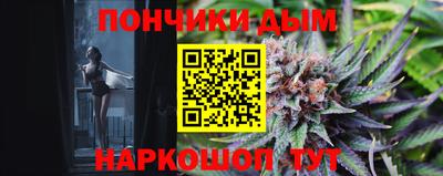 мефедрон Пушкино