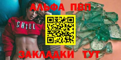 бошки Пыть-Ях