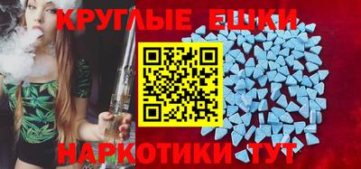 мефедрон Пушкино