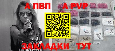 скорость Рузаевка