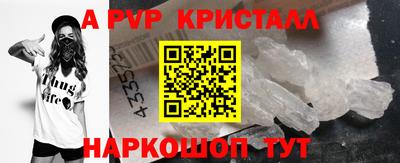 первитин Рязань