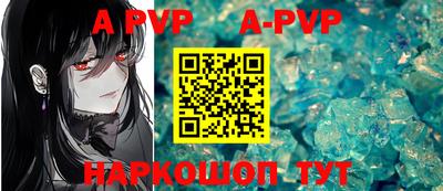 мяу мяу кристалл Пугачёв