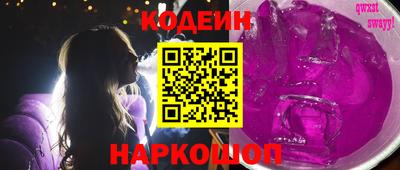 первитин Рязань