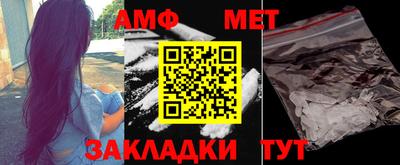 мефедрон Пушкино