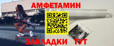 MDMA Premium VHQ Рыбинск