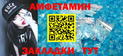 бошки Пыть-Ях