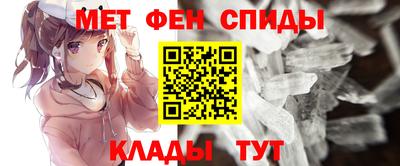 мяу мяу кристалл Пугачёв