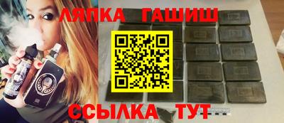 бошки Пыть-Ях