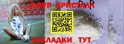 скорость Рузаевка