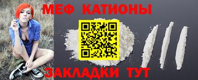 первитин Рязань
