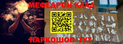 мефедрон Пушкино