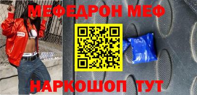 первитин Рязань