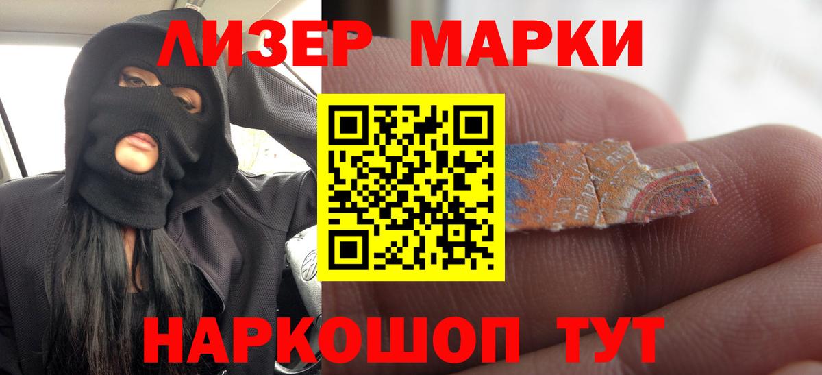 Лсд 25 экстази ecstasy  LSD-25 экстази  Лсд 25 экстази ecstasy  Сибай  Вход с VPN 