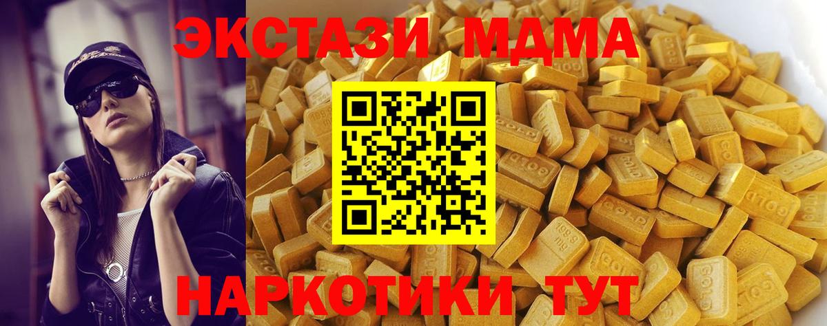 Каннабис  Гашиш  APVP СОЛЬ   Вход с VPN  Меф кристаллы  Вейп ТГК  Сибай  Гашиш  LSD-25 