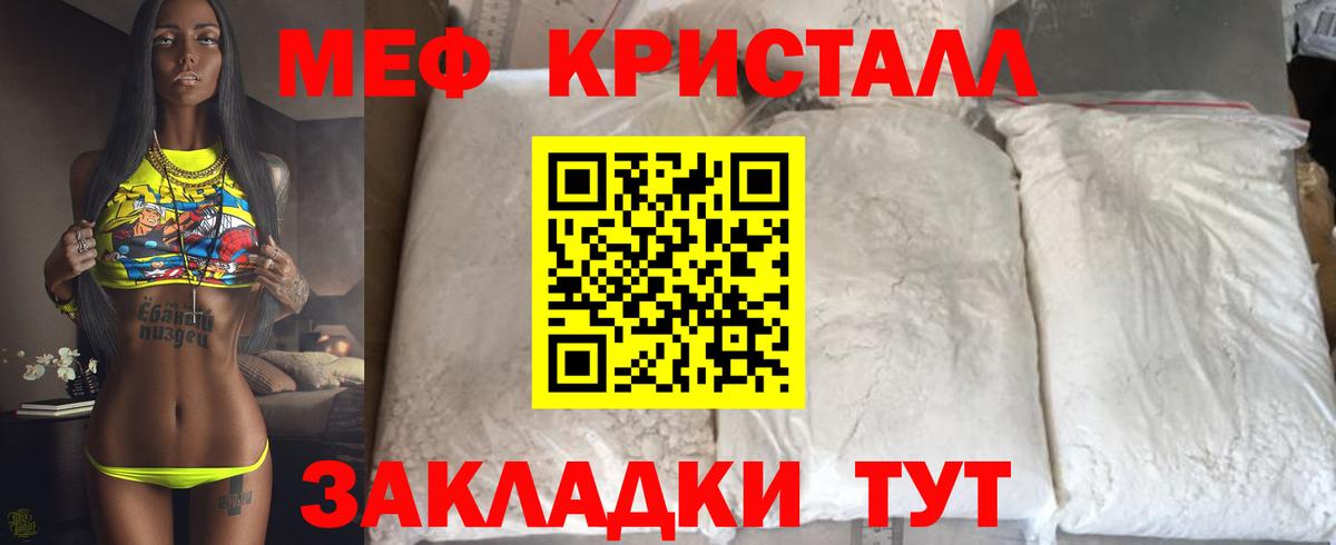 Псилоцибиновые грибы Сибай