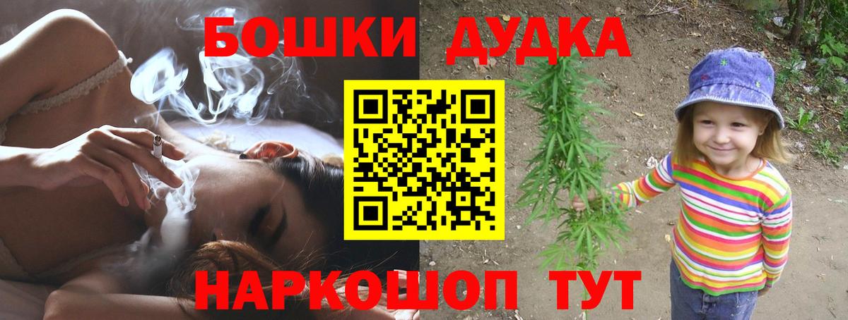 МАРИХУАНА индика  Шишки марихуана марихуана  Шишки марихуана MAZAR  Сибай  Вход с VPN 