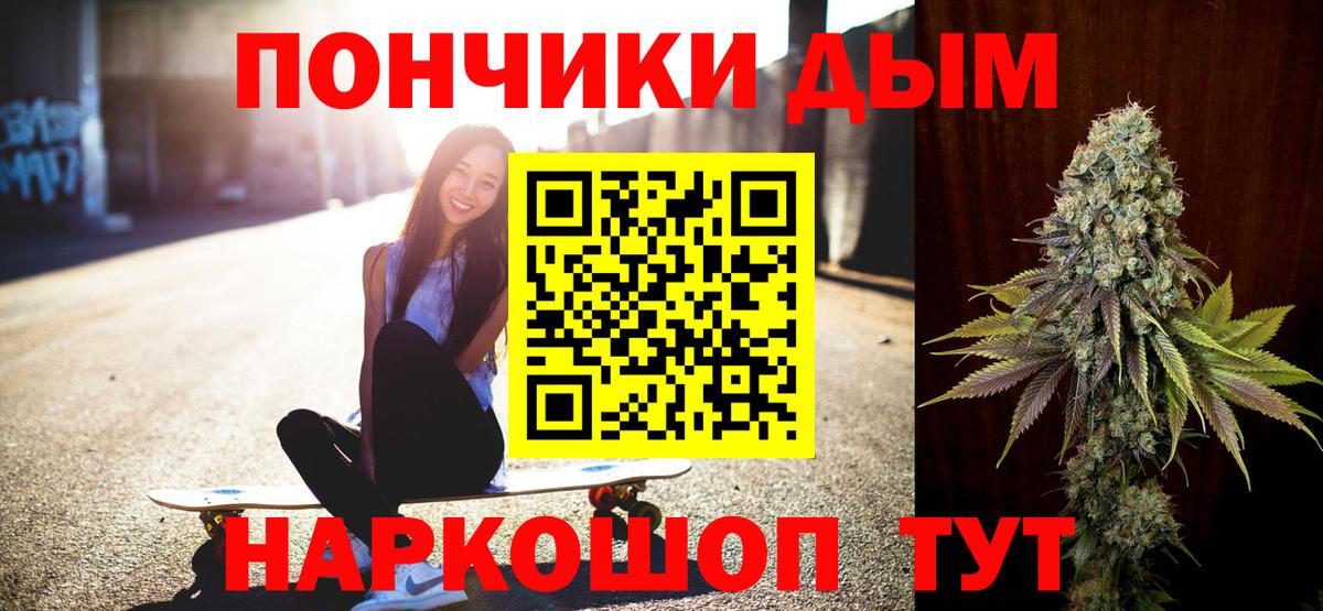 Марихуана тримм Сибай